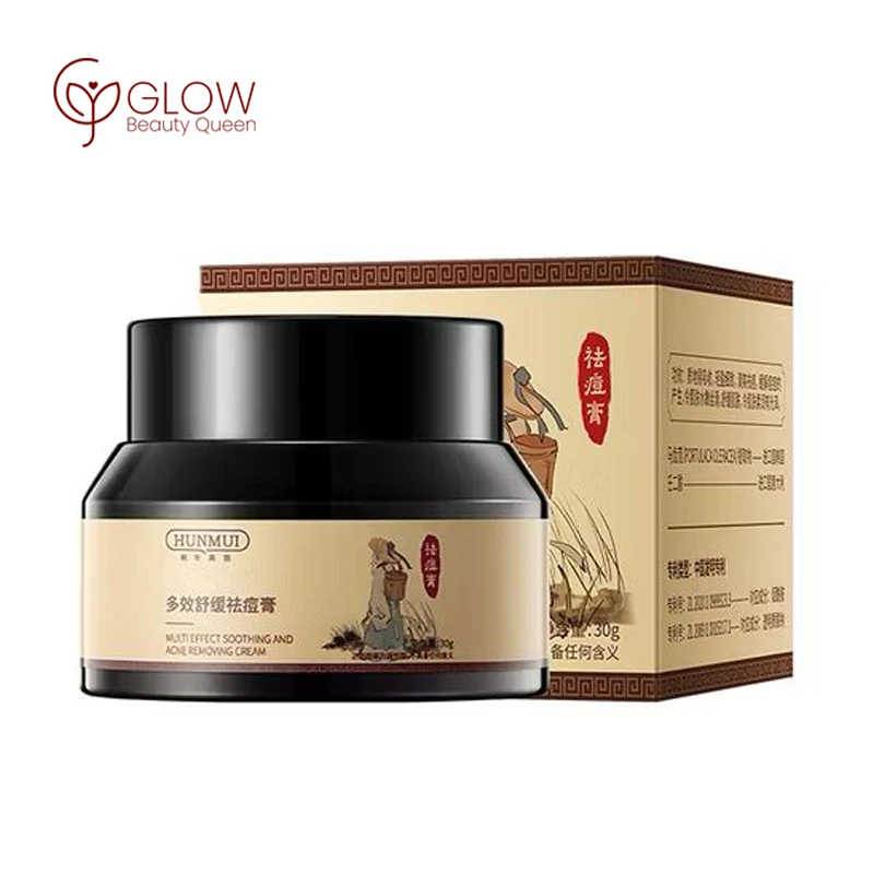 HUNMUI All-in-One Soothing Acne Cream (50g)- ব্রণ ও ব্রণের দাগ দূর করার সম্পূর্ণ সলিউশন